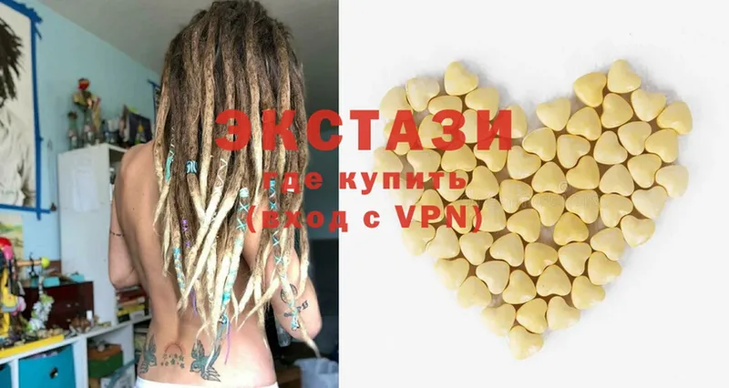 Ecstasy диски  ОМГ ОМГ зеркало  Гусиноозёрск 